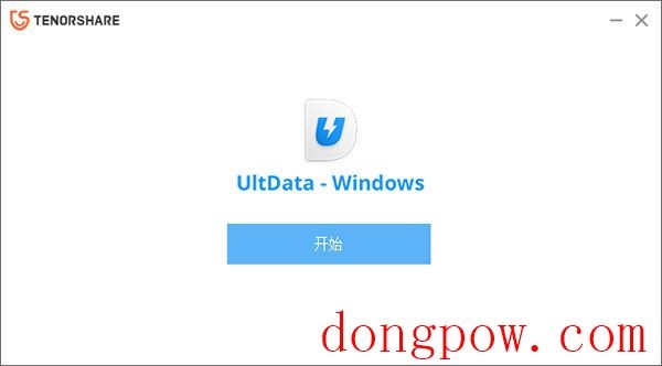 牛学长Windows数据恢复工具