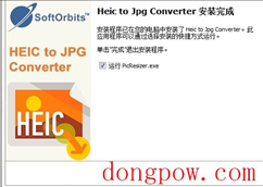 HEIC to JPG Converter