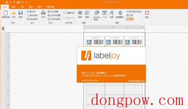 LabelJoy