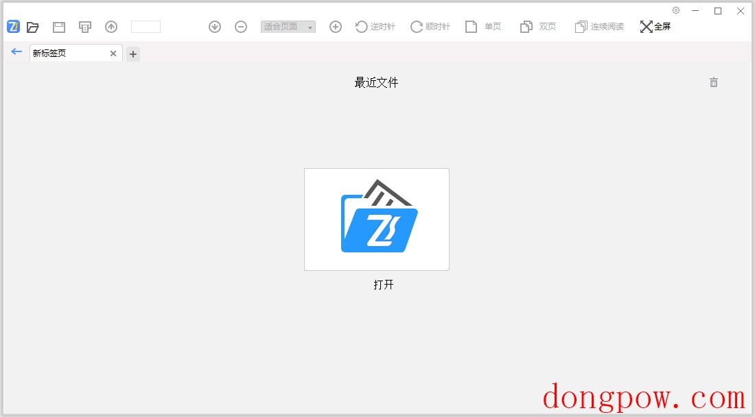 飞速PDF