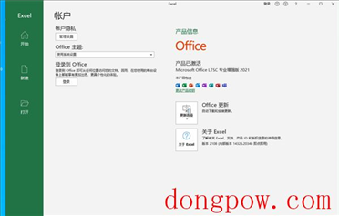 Office 2021 Pro Plus