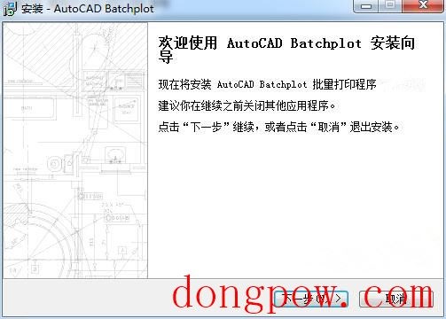 AutoCAD Batchplot