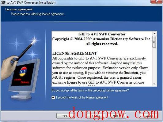 GIF to AVI SWF Converter