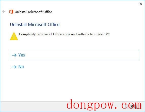 Office2007卸载工具