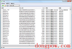 CHK文件校验工具