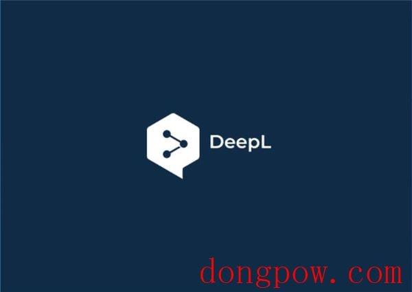 DeepL Pro翻译工具