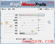 MagicMouseTrails