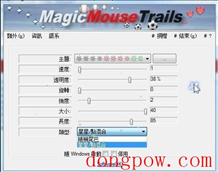 MagicMouseTrails