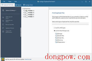 Auslogics Duplicate File Finder