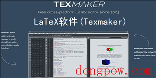 Texmaker