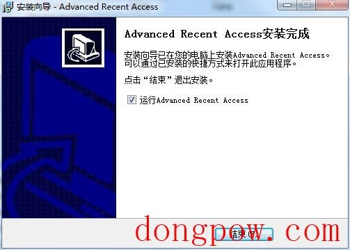 Advanced Recent Access