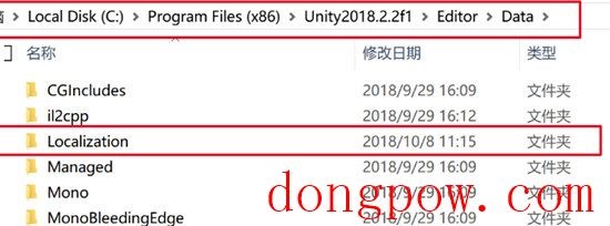 Unity汉化补丁包