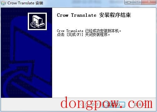 Crow Translate