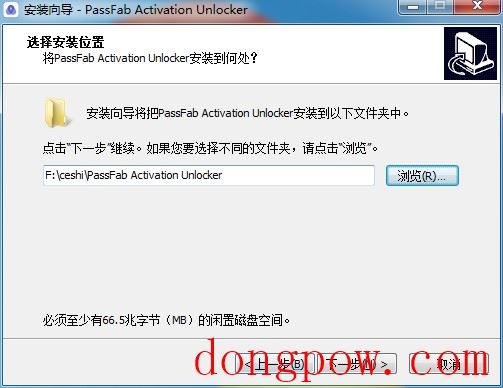 PassFab Activation Unlocker