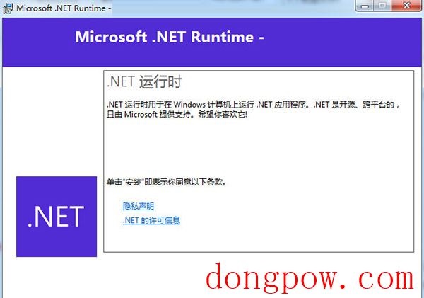 Microsoft.NET Runtime