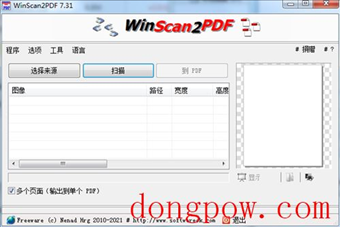 WinScan2PDF