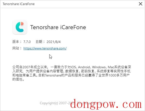 Tenorshare iCareFone