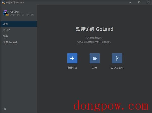 GoLand 2021激活码