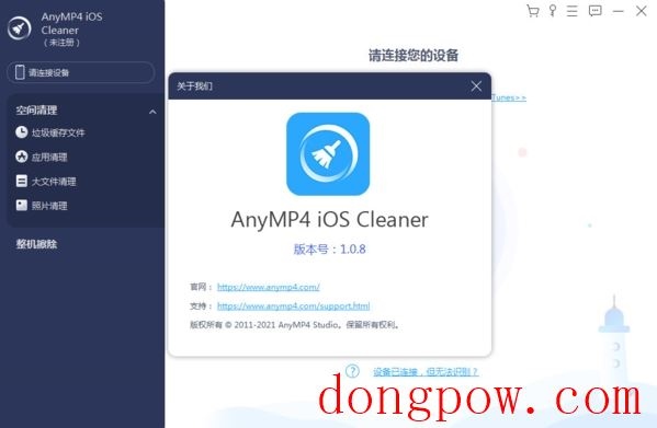 AnyMP4 iOS Cleaner