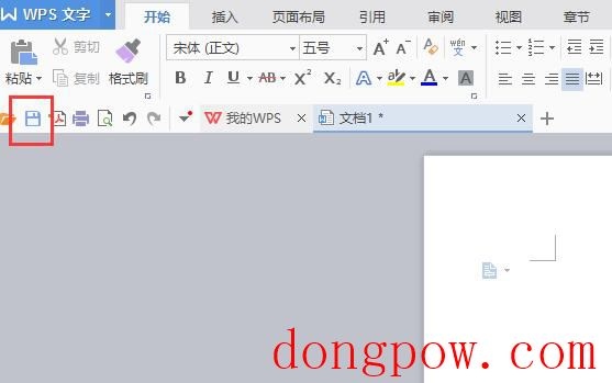 WPS Office 2012