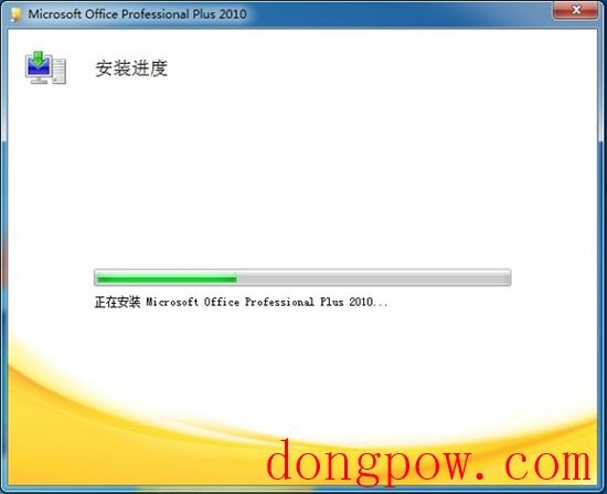 Office 2010 Toolkit 