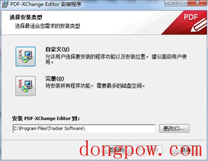 PDF-XChange Editor Plus