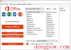 Office2019 Pro Plus