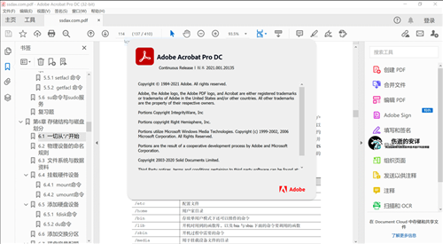 Adobe Acrobat Pro DC