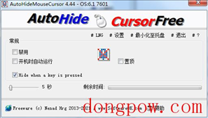 AutoHideMouseCursor