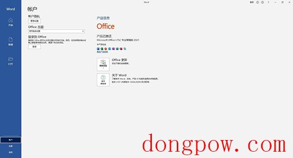 Office 2021 ProPlus LTSC