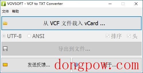 VovSoft VCF to TXT Converter