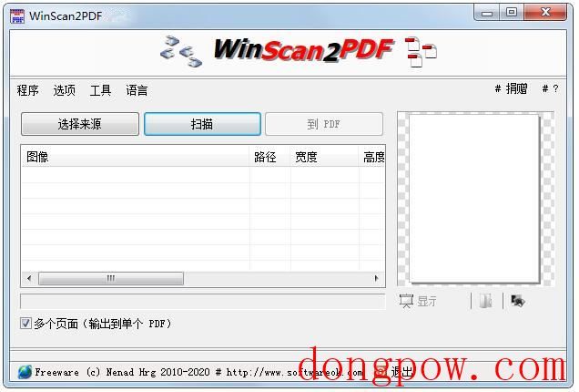 WinScan2PDF