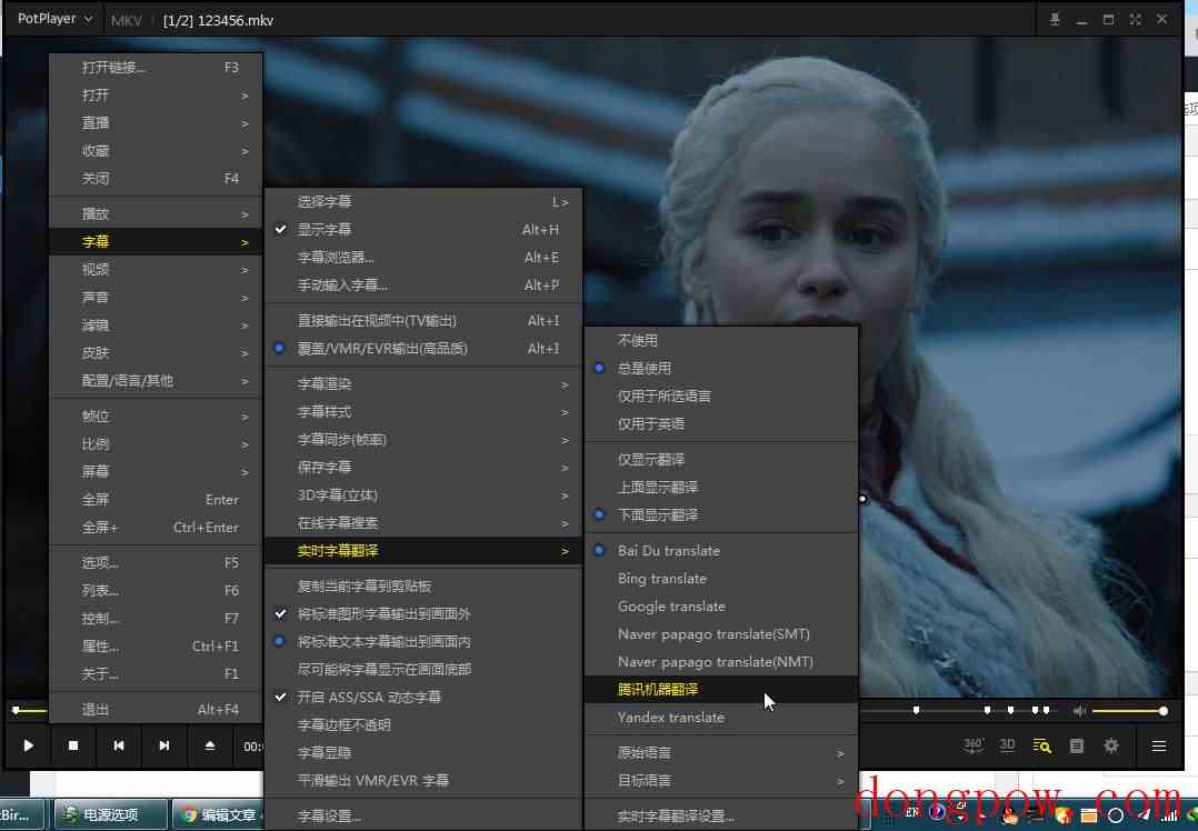 PotPlayer字幕实时翻译扩展插件