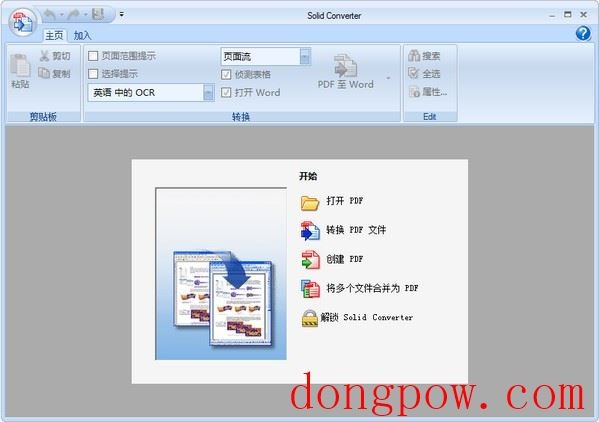 Solid Converter PDF