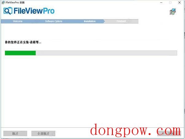 FileViewPro