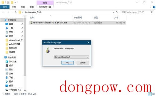 TorBrowser