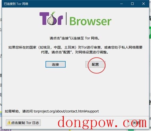 TorBrowser