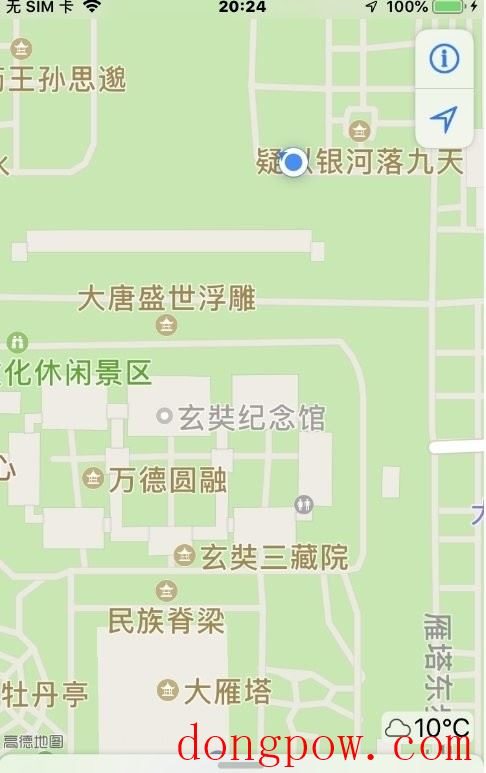 Location苹果虚拟定位软件