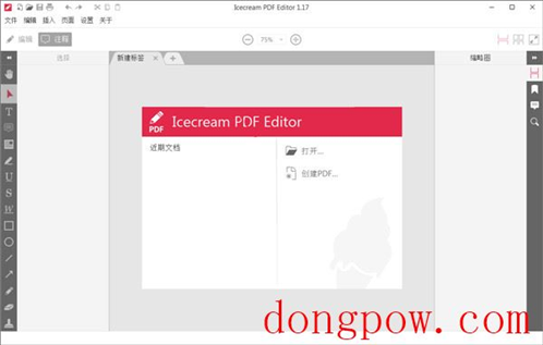 Icecream PDF Editor