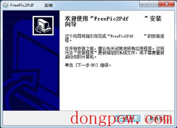 FreePic2Pdf