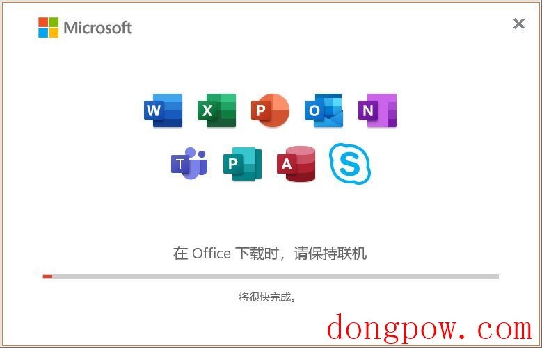 Office 2021 LTSC