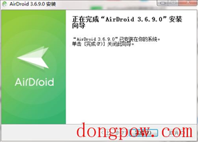 AirDroid