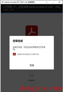 Adobe Acrobat Pro DC