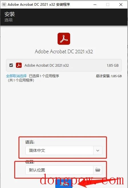 Adobe Acrobat Pro DC