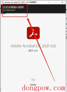 Adobe Acrobat Pro DC