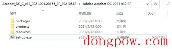 Adobe Acrobat Pro DC