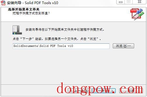 Solid PDF Tools