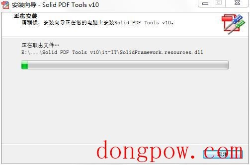 Solid PDF Tools