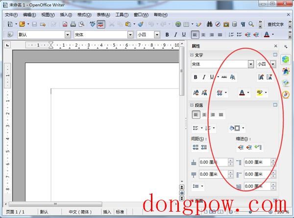 OpenOffice