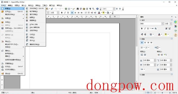 OpenOffice